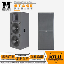 YM-215双15寸舞台音箱 专业音响大功率扬声器Dual 15-in speakers