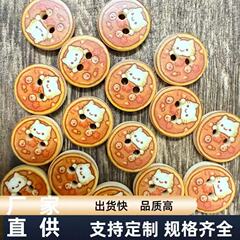 可爱卡通橙色咖喱汤猫幼儿衬衣毛衣开衫纽扣diy手工装饰扣