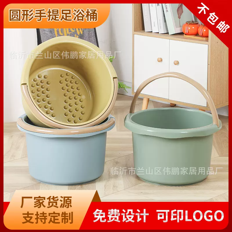 新款手提塑料足浴桶圆形泡脚桶创意按摩珠足浴盆家用洗脚盆加厚款