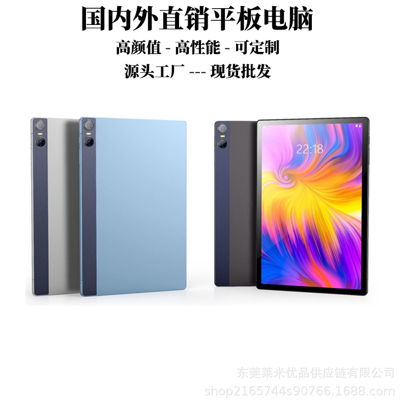 10.51inch Wifi Android 13 Tablet Large Screen Dual Sim 5g 256Gb Factory Wholesale Tablet