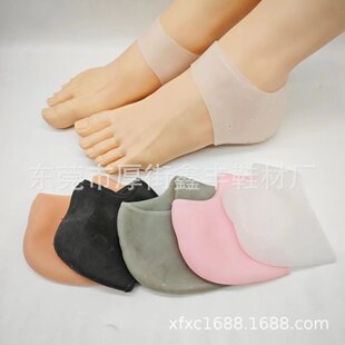 60g Heel Cover Silicone Protective Heel Cover to Relieve Heel Anti-Crack Socks Cover Moisturizing Whitening Skin Care Foot Cover