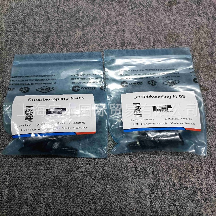 瑞典ETP夹紧套筒 ETP高精度液压刀架