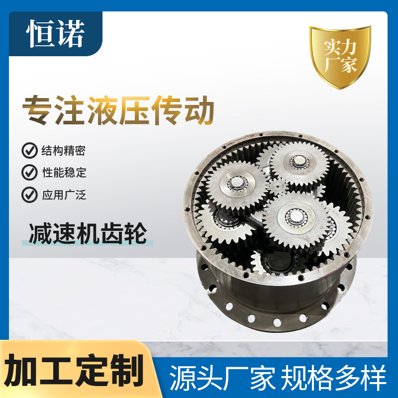 GFT80一级总成减速机齿轮轴齿轮加工工业设备非标精密齿轮加工