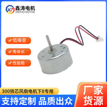 �S�ҹ���300�Fо�L��늙CF8늴��L�����ˮ�C�����L��늙C΢늙C