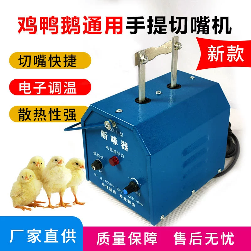 Автомат для резки Электрическая машина для резки курицы Автомат для резки курицы и утки Машина для горячего рта для курицы и утки