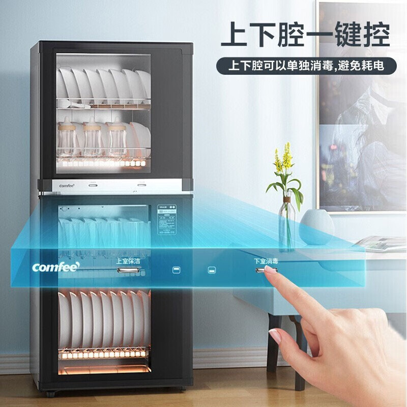 Midea Cool Wind Vertical Disinfection Cabinet Embedded Household UV Stainless Steel Cupboard ZLD-100JL09