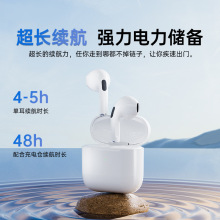 跨境爆款华强北四代五代无线蓝牙耳机最新Pro4 pro6迷你款