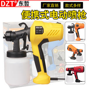 European and American Latex Paint Spray Machine Paint Spray Machine Electric Spray Gun Portable Electric Spray Gun
