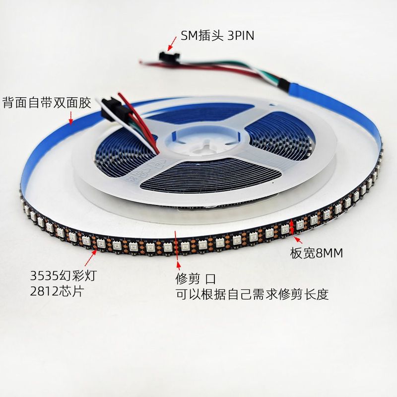 WS2812B144 ライトボックス ランニングマーチング カラフル流水ライト 5050内蔵IC プログラム可能なフルカラーライトストリップ 5V|undefined
