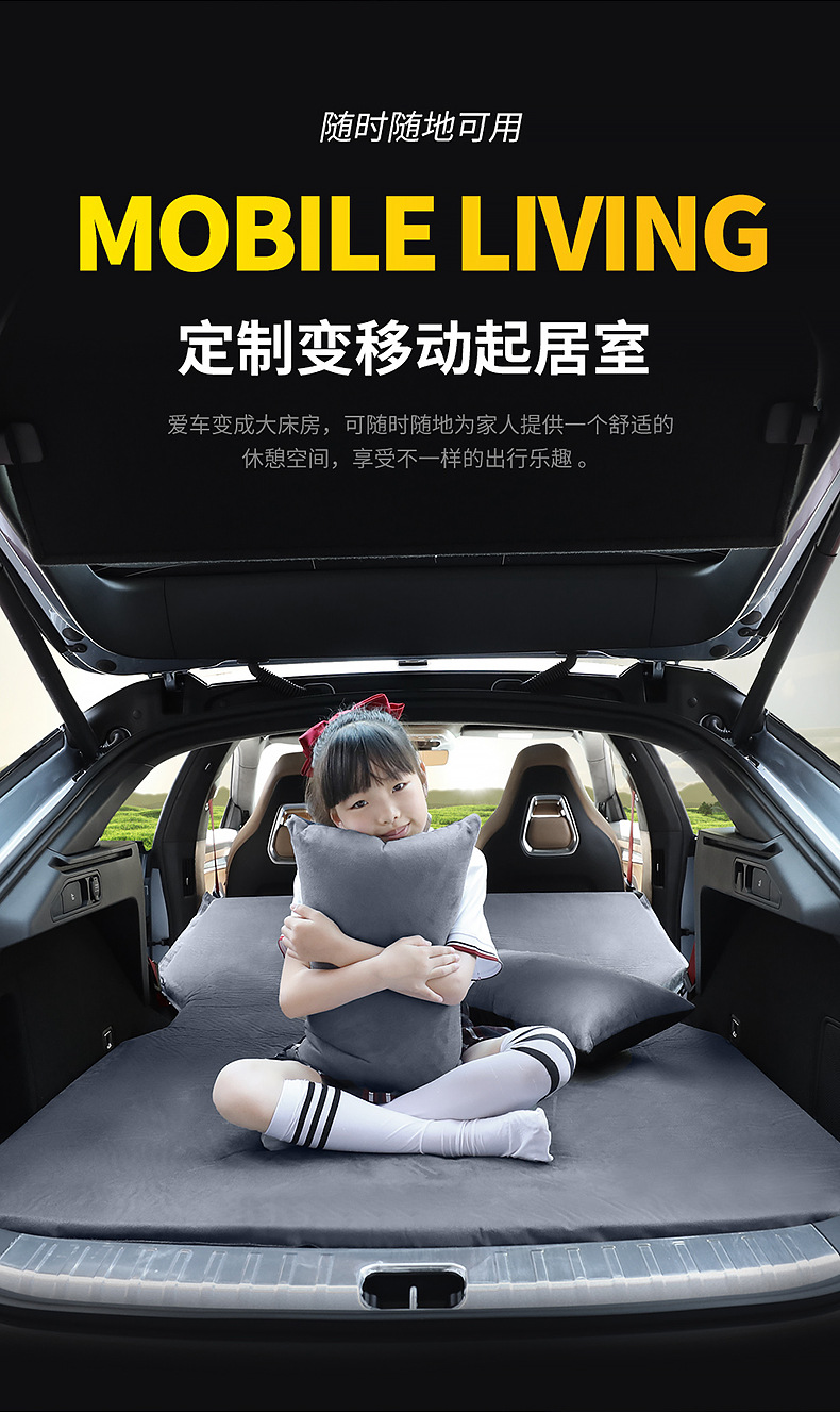 Zeekr 001 Dedicated Car Automatic Inflatable Mattress, Car Suv Trunk Sleeping Pad, Travel Bed, Camping Essential
