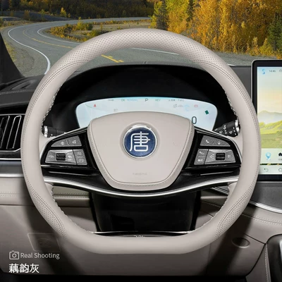 Byd Tang Steering Wheel Cover Steering wheel cover - tang-dynasty-exclusive-lotus-rhyme-grey-default