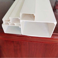 PVC白色小線槽板室內線槽過線板電線護線板辦公室線槽蓋線板現貨