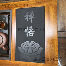 ��Ȼʯ�ğ�ˮ�ؿ�λ��Ƕ��ʽ�w�����늴Štʯ�����ʯ��P�� ��