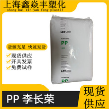 PP ST611M ̨�����L�s�����ۣ���͸���۱�ϩ ���ܳ�������ƿ��