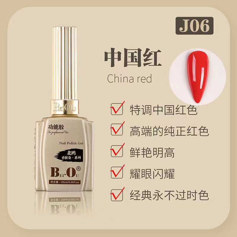 Northou-j06 chinese red
