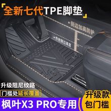 {~X3PROٰTTPE܇_|ȫOӋȫ