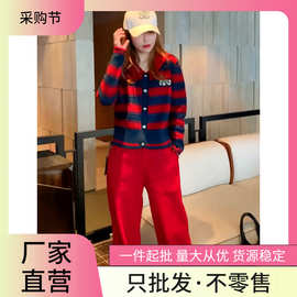 本命年红色条纹针织毛衣套装女2023春秋新款减龄显瘦阔腿裤两件套