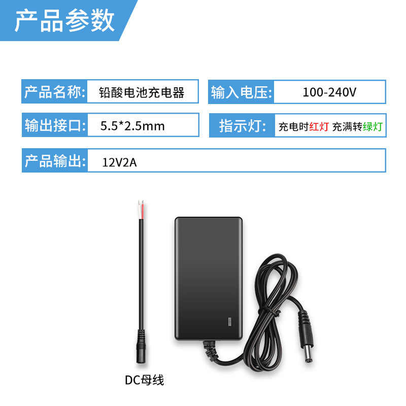 鉛酸蓄電池汎用リチウムリン酸鉄リチウム充電器ランプ|undefined