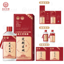 茅台镇白酒厂家小批量贴牌定制53度酱香型白酒正品纯粮坤沙老酒