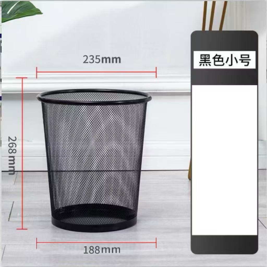 家用小号金属铁艺网面垃圾桶卫生间圆形收纳桶办公室商用废纸篓子