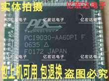 集成电子元件芯片 PCI9030-AA60PIF PCI9030 拆机 包上机 PLX