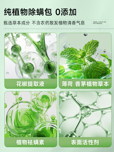 ✅ Yunnan Herbal Mite Removal Bag Bed Wardrobe Household Mite Removal Bag Natural Herbal Anti-Mite Bag for Pregnant and Infants