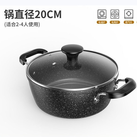 スープポット、ノンスティックフライパン、麦飯石家庭用ノンスティックスープポット、多機能双耳シチューポット、鍋|undefined