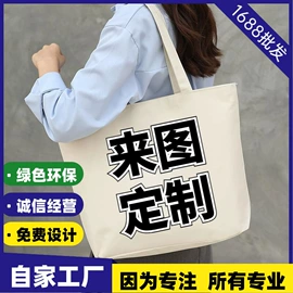 帆布袋;无纺布袋;冰袋冰包