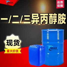 酯;杀菌灭藻剂;增塑剂