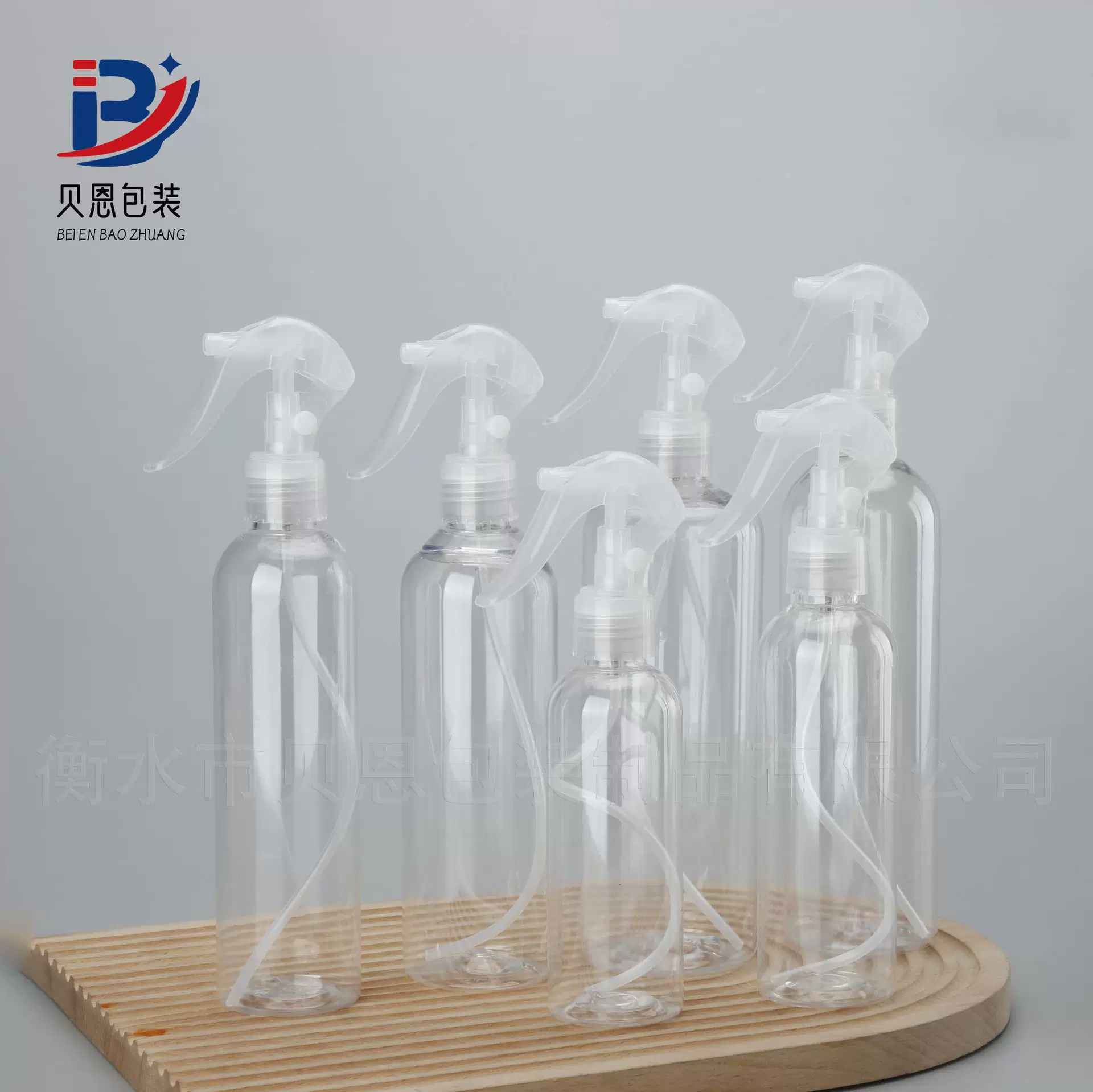 250ml小老鼠喷雾瓶浇花瓶按压喷壶酒精消毒500毫升手扣式透明喷瓶