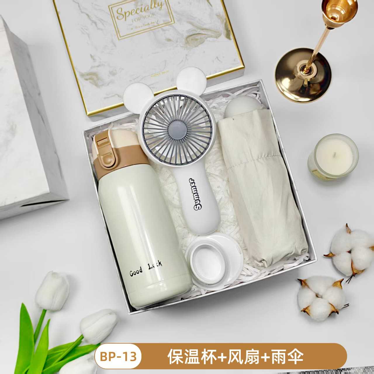 Caja de regalo fresca de verano, regalos prácticos para clientes, regalos prácticos para actividades de apertura, regalos pequeños para banquetes de graduación