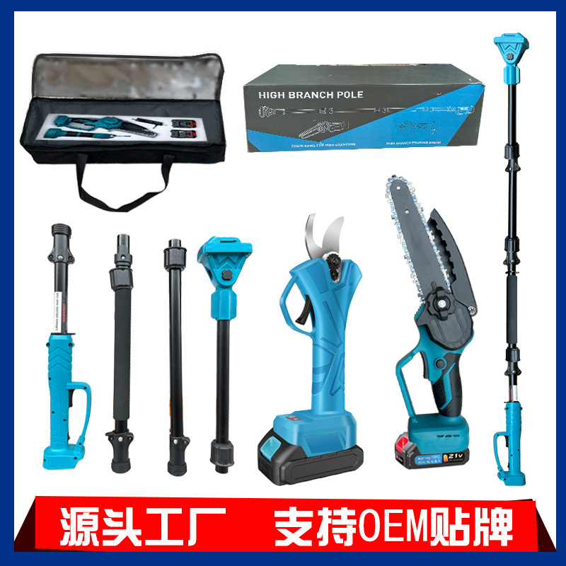 高枝锯高枝剪节插式加长杆果园高空修剪高空砍树户外伐木工厂直发