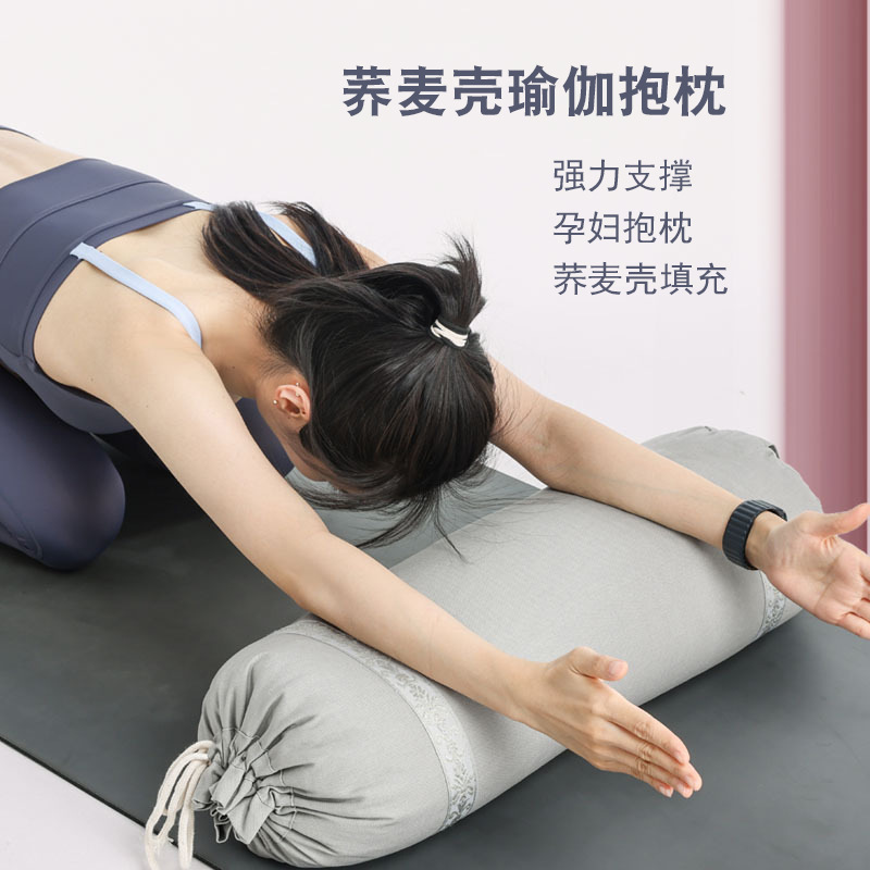 Iyengar Pillow Support Yoga Pillow Buckwheat Shell Pregnant Women Yoga Pillow Cylindrical Grey Waist Pillow Rest Women