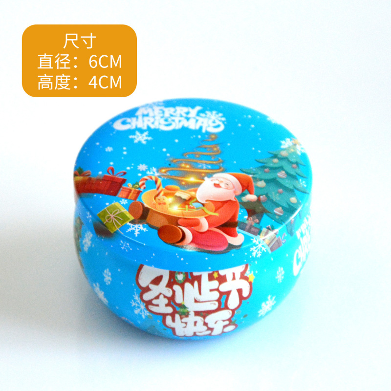 跨境热销香薰蜡烛杯罐马口铁罐套装家用创意香薰杯金属礼品小铁罐|undefined
