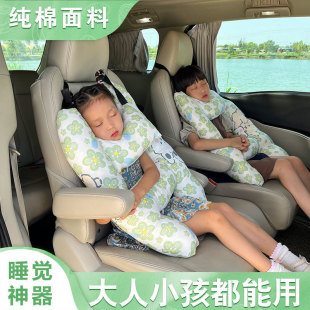 Car Headrest Children's Sleeping Artifact Long-distance Car Neck Pillow Car Rear Seat Pillow Neck Headrest