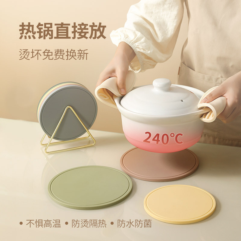硅胶隔热垫耐高温家用圆形碗垫餐垫锅垫防烫餐桌简约加厚厂家批发|undefined