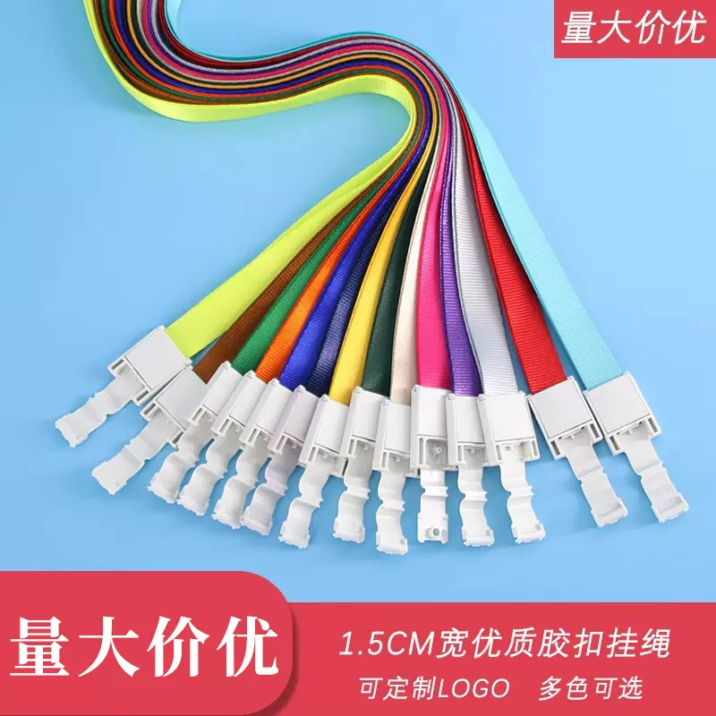 工牌挂绳定制工作证胸牌挂脖吊牌挂牌绳子厂牌工作牌卡套证件卡