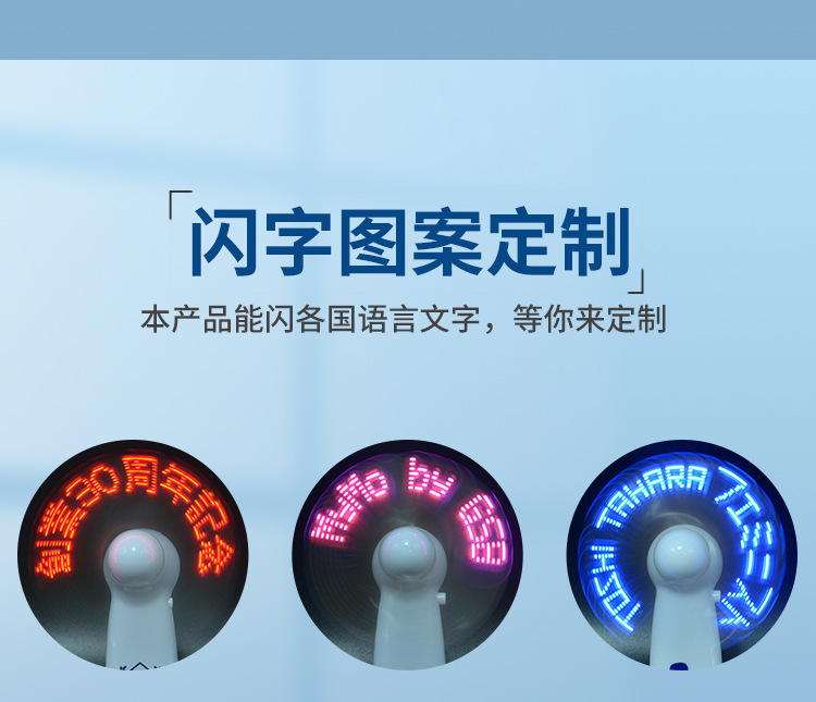 F0330风扇详情 (4).jpg