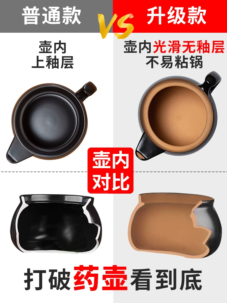 Pot Fulfu Полная автоматическая Pot Pot китайская медицина Pot Pot House Pot Pot Традиционная китайская медицина готовка М medicine Tank повседневная Pot рагу Pot
