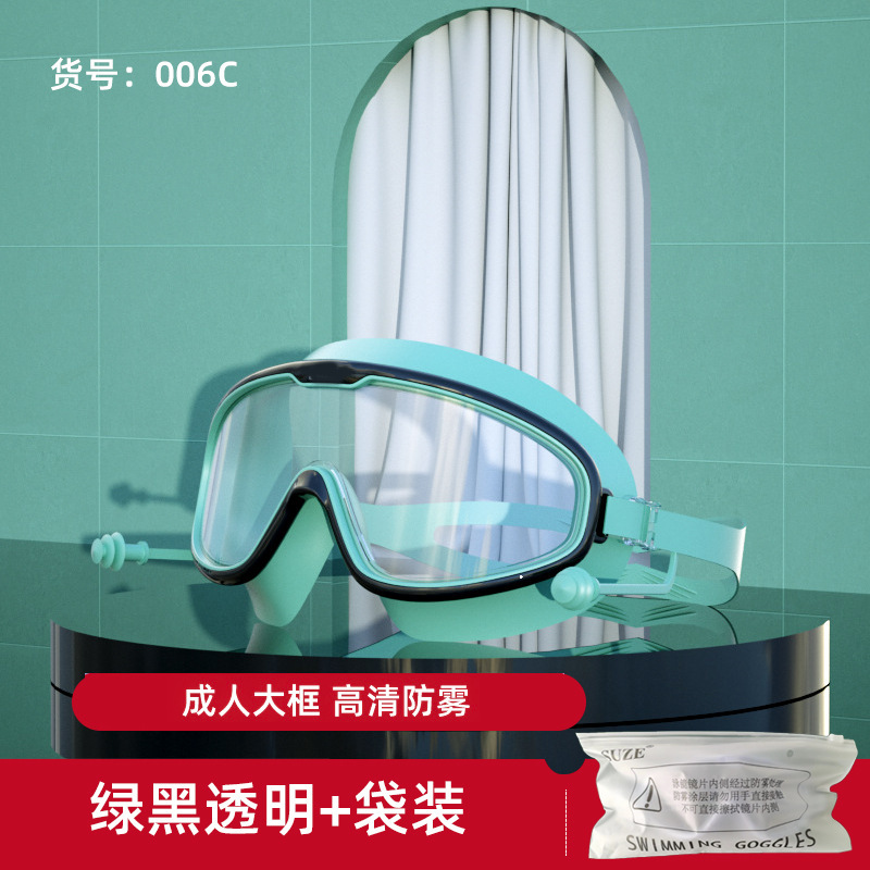 006C 성인용 고화질 녹색 및 검정색 통합 귀마개 및 수영 고글 가방