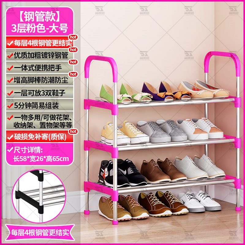 Estante de zapatos puerta doméstica multicapa interior simple dormitorio zapato armario a prueba de polvo pequeño alquiler estrecho puerta de entrada explosiva 2025