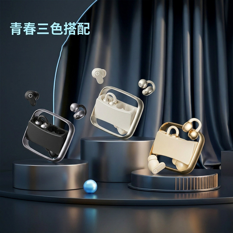 柏林之声两幅夹耳式降噪蓝牙旋转解压低音长续航4个耳机2026新款