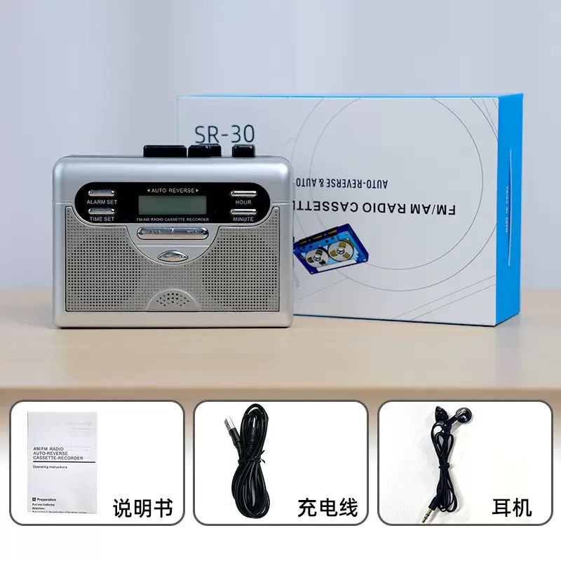 SR-30双喇叭-自动返带一键翻面