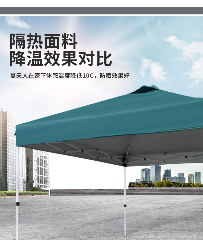 Four-Corner Camping Tent, Portable for Car Use, Fully Automatic Quick Setup, Thickened Black Coating, Sun Protection, Uv Protection, Rainproof, Outdoor Use