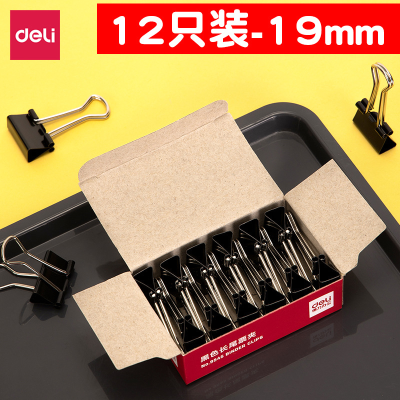 12 만 19mm/9545
