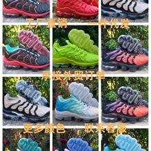 ���﹤�Sֱ�N TN2���羳ȫ�ƴ��|Ь�\���ܲ�ЬMax270 ���Q���l