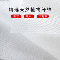 Beauty salon facial wipes, pearl-textured, extra-thick cleansing towels—dry and wet dual-use makeup remover pads, soft cosmetic cotton pads—wholesale