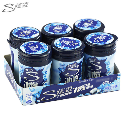 Wholesale Xuanmai Sugar-Free Gum, Ice Burst Coffee Mint Flavor, 56g Canned Fresh Breath Candy, Leisure Snack