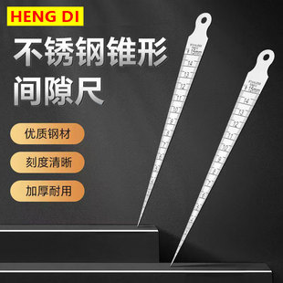 Stainless Steel High-Precision Gap Gauge, Aperture Gauge, Taper Gauge, 0-15mm Stainless Steel Iron Inner Diameter Gauge, Wedge-Shaped Feeler Gauge