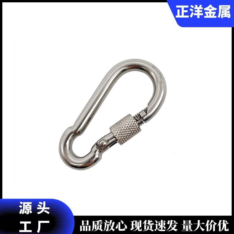 不锈钢304/316登山钩带螺母 安全锁扣 宠物钩 链条扣船用耐腐蚀